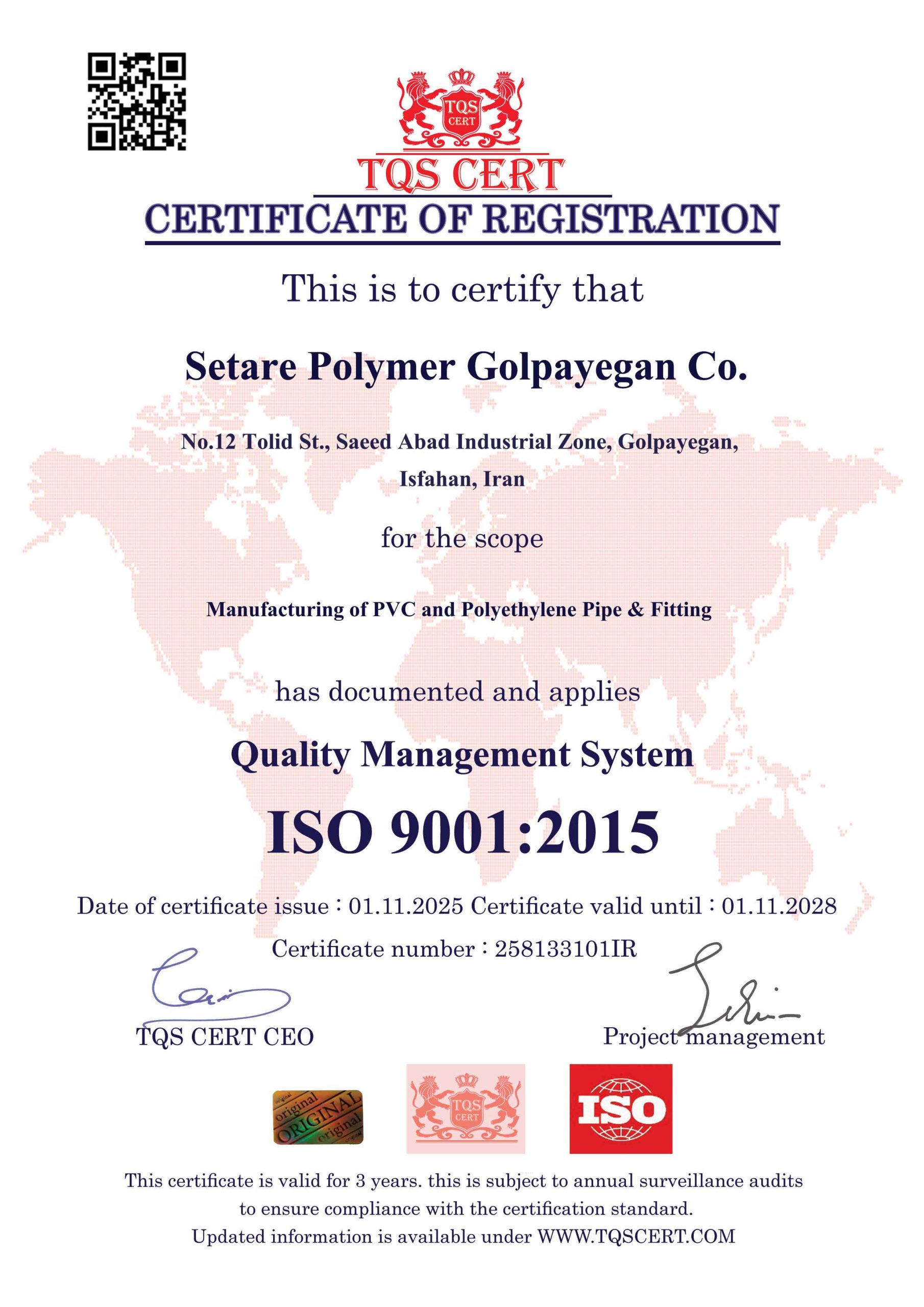 Technical Approval Certificate
