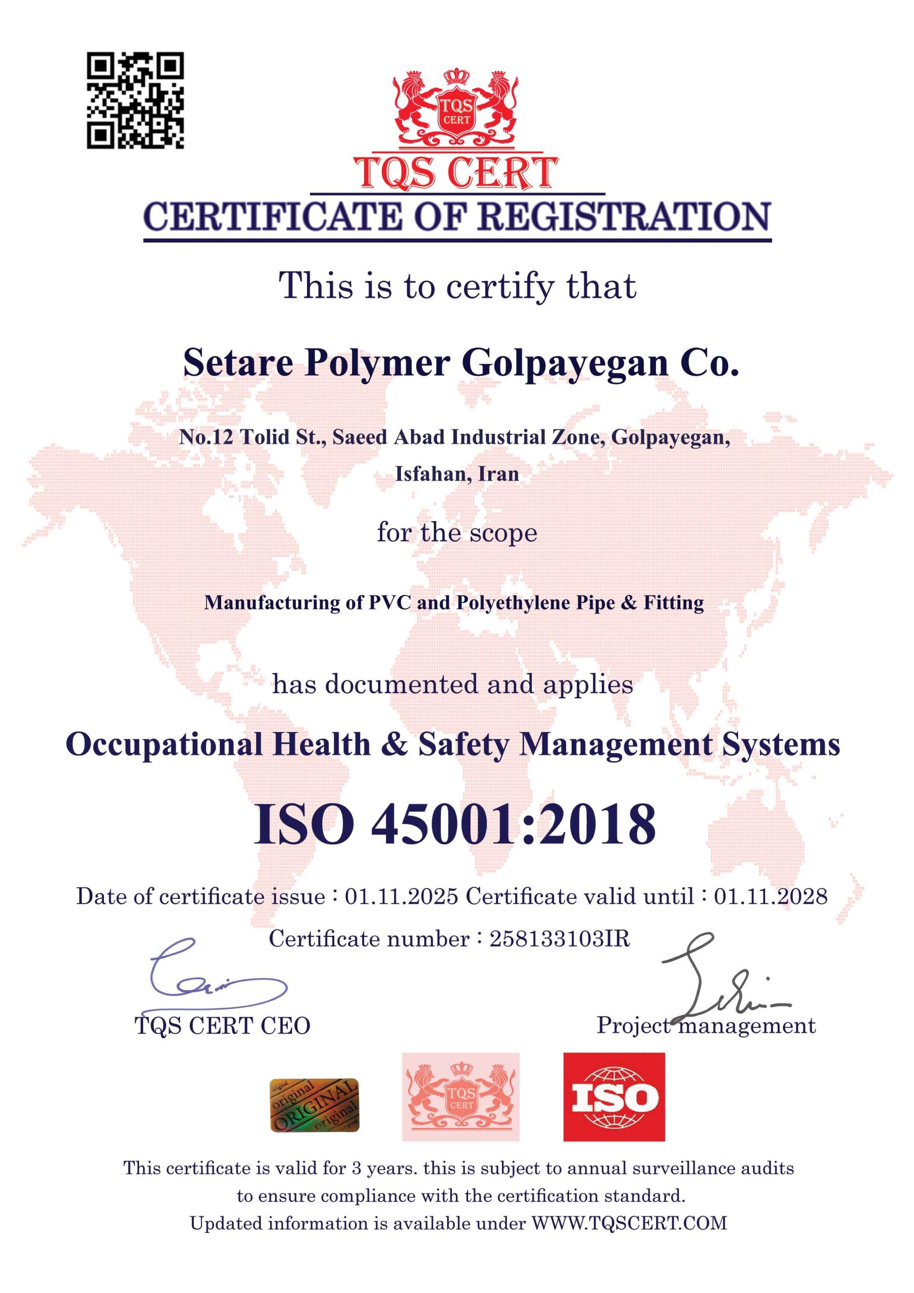 IMS Certification