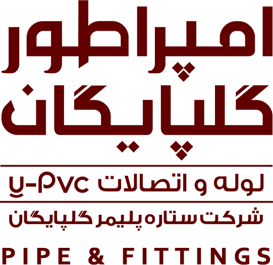 امپراطور گلپایگان