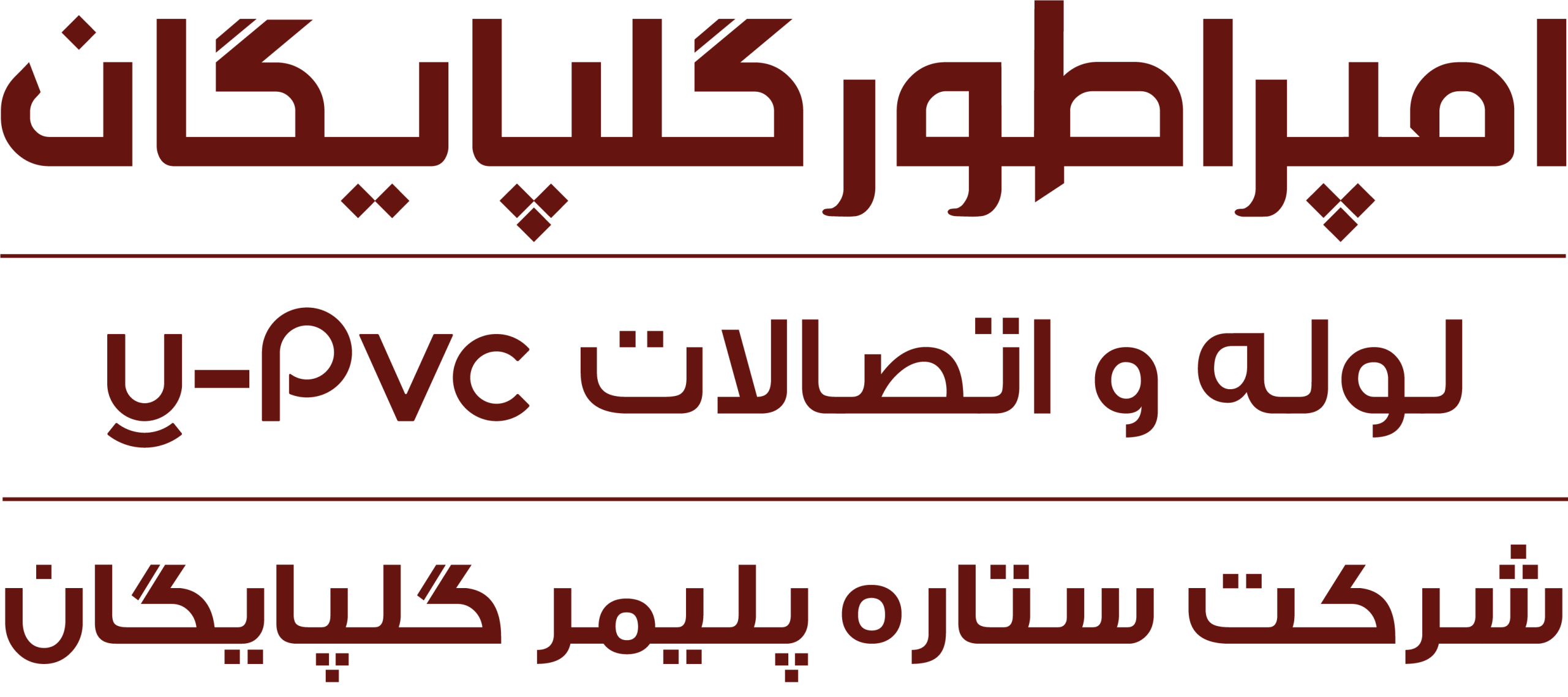 لوگو